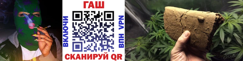 Купить Гулькевичи АМФ Меф мяу мяу Бошки Шишки МЕТАМФЕТАМИН A PVP
