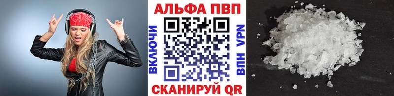 купить закладку  Гулькевичи  Alpha-PVP кристаллы 