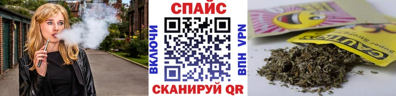Бутират бутандиол  Гулькевичи 