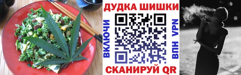 Печенье с ТГК конопля  магазин продажи наркотиков  Гулькевичи 