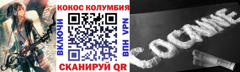 Cocaine 97%  Гулькевичи 