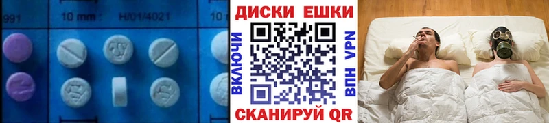 Экстази бентли  Гулькевичи 
