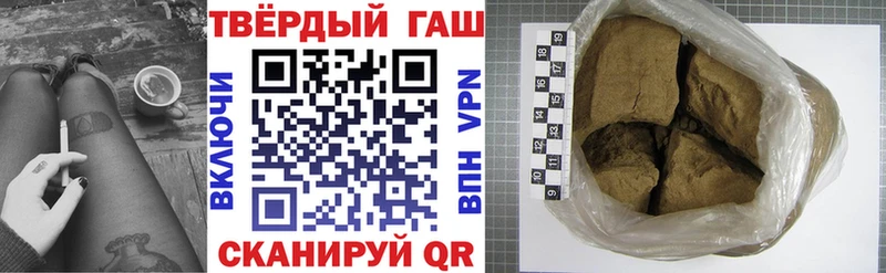 дарнет шоп  Гулькевичи  ГАШ VHQ 
