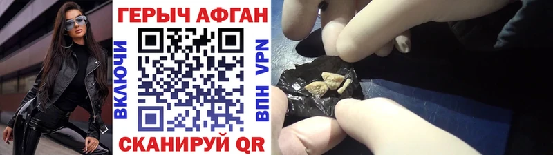 кракен ССЫЛКА  Гулькевичи  ГЕРОИН белый 