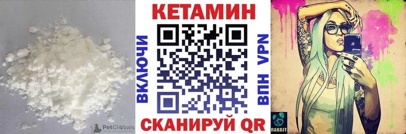 Кетамин VHQ Гулькевичи