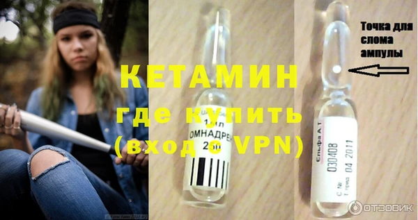 амфетамин Белоозёрский