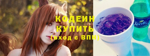 тгк Беломорск