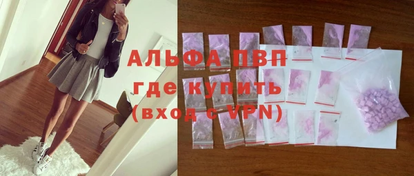 амфетамин Белоозёрский