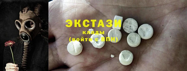 тгк Беломорск