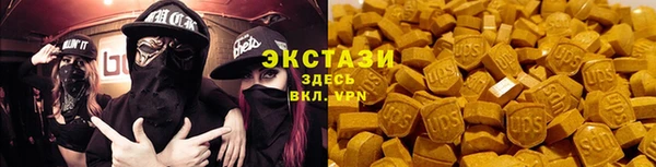 тгк Беломорск