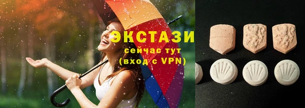 амфетамин Белоозёрский