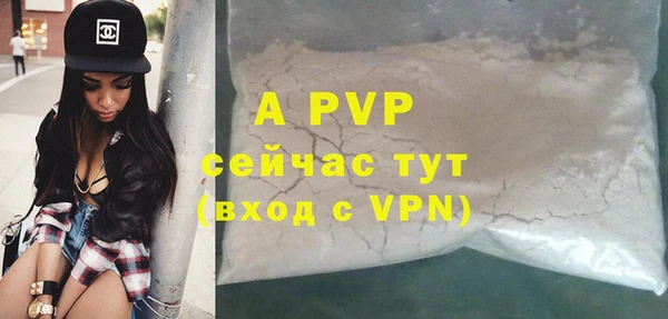 скорость Белокуриха