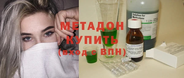 тгк Беломорск