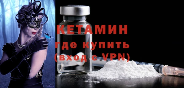 тгк Беломорск