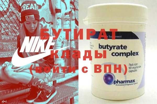 скорость Белокуриха