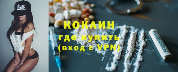 амфетамин Белоозёрский
