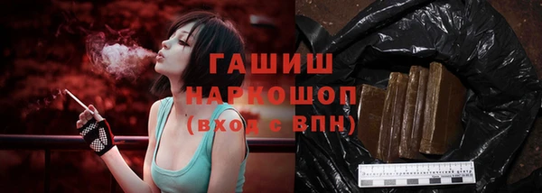 амфетамин Белоозёрский