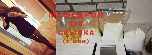 скорость Белокуриха