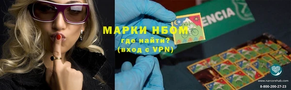 скорость Белокуриха