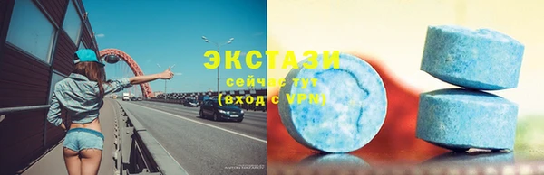 тгк Беломорск