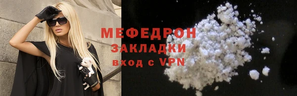 скорость Белокуриха