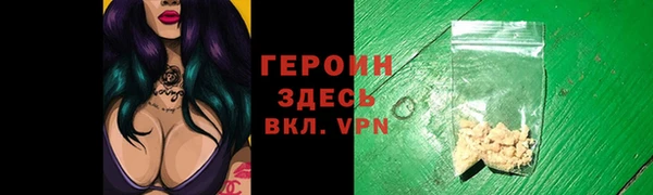 амфетамин Белоозёрский