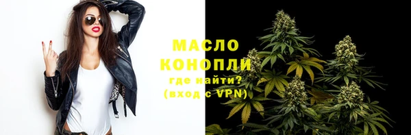 тгк Беломорск