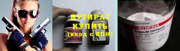 амфетамин Белоозёрский