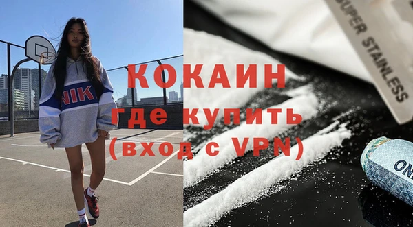 тгк Беломорск