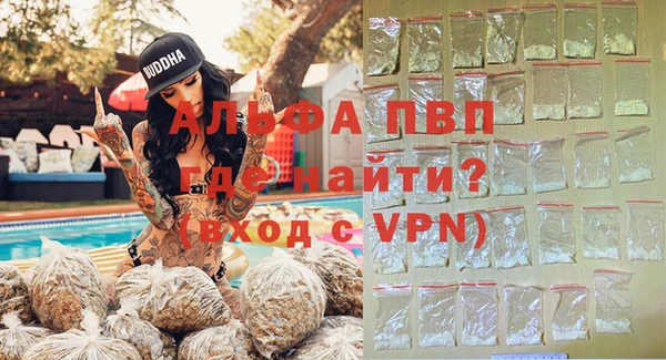 тгк Беломорск