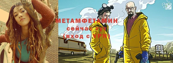амфетамин Белоозёрский