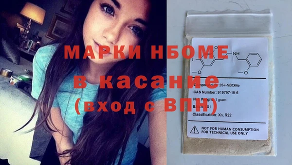 амфетамин Кулебаки