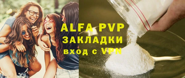скорость Белокуриха