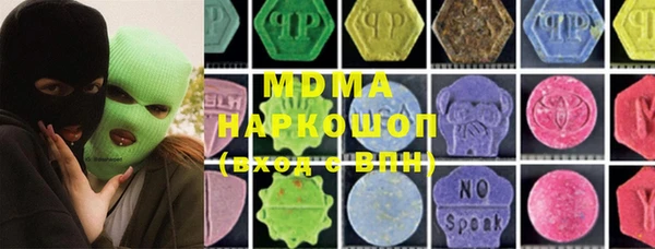 амфетамин Белоозёрский