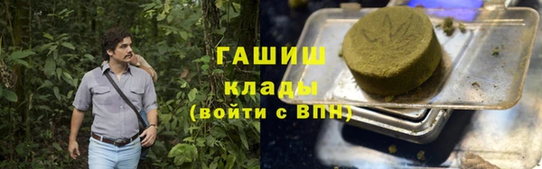 скорость Белокуриха