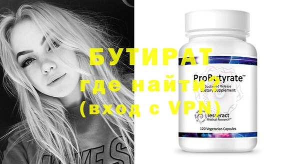 скорость Белокуриха