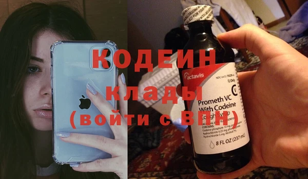 скорость Белокуриха