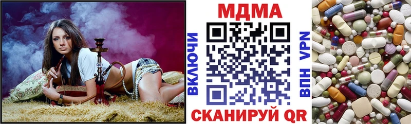 MDMA Molly  Гулькевичи 