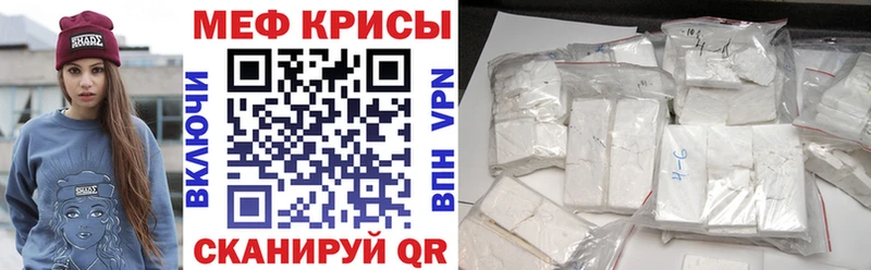 МЕФ 4 MMC  Гулькевичи 