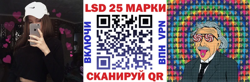 Наркотические марки 1,8мг  Гулькевичи 