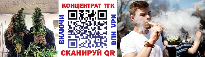 купить   дарк нет как зайти  Дистиллят ТГК Wax  Гулькевичи 